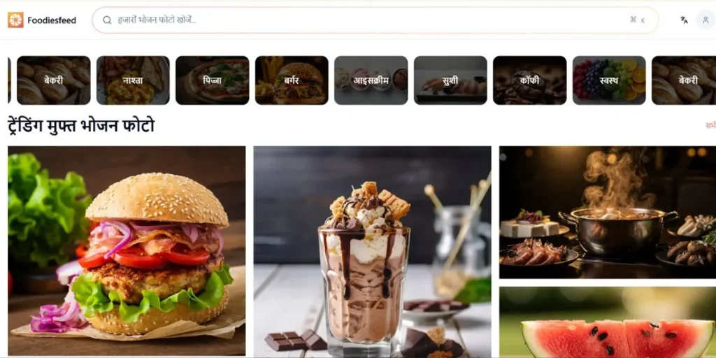 Foodiesfeed - Best Free Stock Image Websites for Bloggers